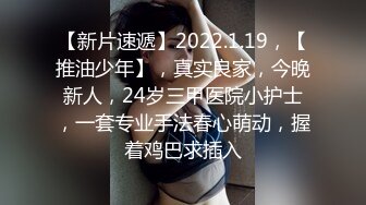 【我开着拖拉机】换风格漂亮小少妇，肤白臀翘，沙发前跪下口交，这画面真有冲击力，激情啪啪人气登顶