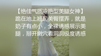 性感制服美女被下药 被歹徒玩弄调教 制服诱惑秦可欣