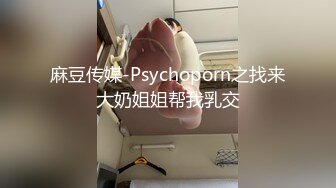 蜜桃影像传媒 PMC373 美女病患要医师跟他生孩子 斑斑