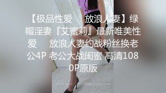 【AI换脸视频】金泰妍[Taeyeon]少女时代 医生对患者的治疗 二