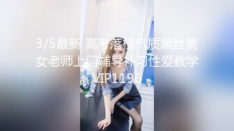 国产AV 天美传媒 TM0110 鬼父上卷 整洁干净的内裤 张兰馨 万静雪 沙美辰