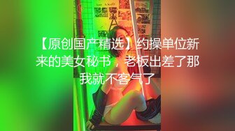 [2DF2] 情趣酒店让极品女友穿上皮裤 狠狠的干女王的小嫩b -[BT种子]