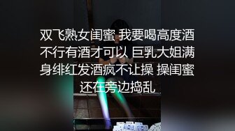 一个人在家无聊自慰