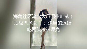 姐姐用身体安慰失恋弟弟