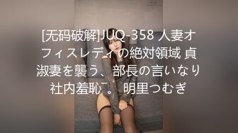  萝莉大神唐伯虎 后入女神极品蜜桃翘臀，能让女人驯服在胯下 不需要花言巧语