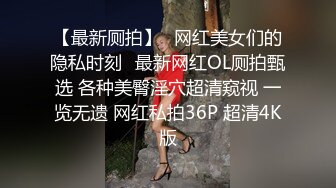 ✿清纯甜美小可爱✿可爱学妹小狗〖软萌兔兔酱〗双马尾可爱小萝莉被大鸡巴主人调教成肉便器，当成鸡巴套子随便使用