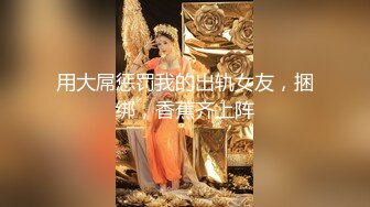 【新片速遞】美爆了！校花女神❤️超级迷人~【大鸭梨】像芭比娃娃一样！大屌自慰强烈抽插❤️呻吟声让人痴醉表情销魂！！[4.22G/MP4/04:52:59]