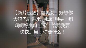 最强户外勾搭美娇娘景区凉亭情趣诱惑勾引幸运大叔 例假刚过急需肉棒 爆菊口爆吞精全是拿手绝活