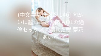 香蕉秀xjx0060老道士收服性感女妖精