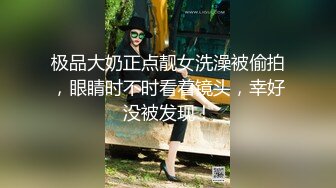 真实偷拍夫妻生活观音坐莲一点不觉得累