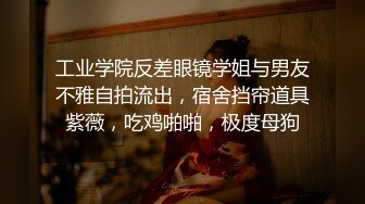  美臀长腿颜值女神被炮友各种操内射，白色连体网袜骑乘打桩