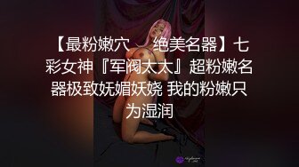 小宾馆后入狂操身材很好的女炮友 操的床直摇小骚货越叫越大声