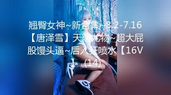 PANS 女神小姐姐 私拍露奶 露逼 绳艺 小宁的阴毛无敌2