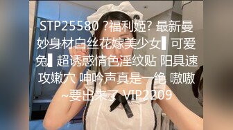 029西安白虎女上晚上欲求不满