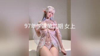 情色主播 你的仙女小姐姐