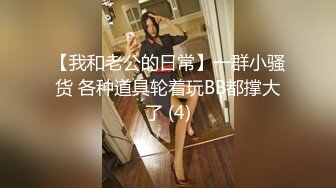 Onlyfans极品白虎网红小姐姐NANA OL女员工（肉丝、黑色红底高跟）