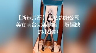 陪女伴逛服裝店的花蕾絲透明內褲風騷美女