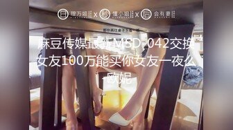 (果凍傳媒)(gdcm-046)(20221216)我和極品女友的夏日浪漫之旅 第二彈-高瑤梨香.TS