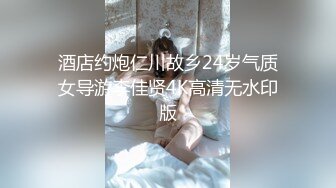 酒店约炮仁川故乡24岁气质女导游李佳贤4K高清无水印版