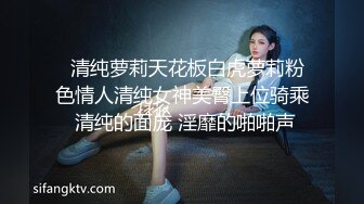 STP18630 【制服御姐】携眼镜骚闺蜜姐妹花勾引姐夫玩双飞 上下吃鸡 左右齐插 各式奇葩姿势 感觉被两骚货操了