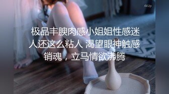 骚母狗求我射满她