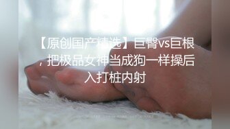 6/18最新 风情姐妹花吃奶抠逼双头道具一起抽插诱惑刺激狼友VIP1196