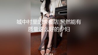 猎奇稀缺❤️大开眼界】极品美女被歹徒入室行凶_勒晕后任人摆布玩弄_身材不错_全裸随便玩