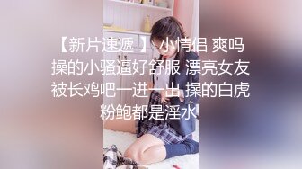 【新片速遞】   【最强❤️乱伦鬼父】海角老淫✨ 萝莉女儿的生活记录 从无毛艹到长大满满的自豪 大屌疾速抽插输出 啪啪啪~美妙呻吟榨射