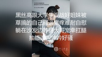  穿性感修身睡裙的极品少妇不停吸允鸡巴躺着销魂享受啪啪白嫩屁股与鸡巴碰撞深入