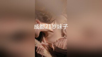 极品推特女神【JessicaFxxk】跟同事单位宿舍大尺度特写福利 21P6V