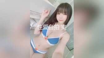 一月最新抖音巨乳网红顾灵曦 和金主口交舔菊花后入一对一视频 (3)