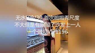 【新片速遞】  长发端庄女神御姐道具风油精自慰私处躺下道具插穴呻吟不止 洗澡全过程