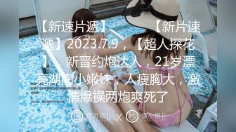 杏吧尹志平8-3000约操邻家小少妇，肥臀后入，最后操的床都受不了了