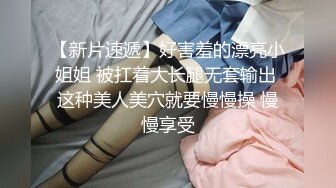 母亲的新男友三-母女双飞真过瘾 李琼 戚小怜