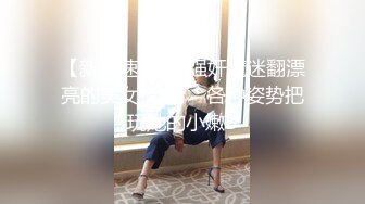 《精品厕拍》厕拍身穿婚纱的新娘子__在最美的那一天我把你逼给记录下来 (1)