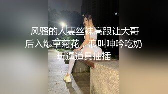 一个骚逼被插出白浆来