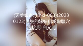 【新速片遞】4个00后嫩妹妹！年纪不大超会玩！无敌粉嫩小穴，粗大双头龙互插，幸福炮友妹妹轮流上，让人羡慕[1.71G/MP4/03:43:14]