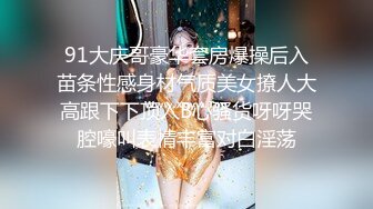 高颜值漂亮留学妹子火辣身材 为了绿卡超主动伺候大鸡巴老外 第四部 口交后扒了裤子就爆操内射