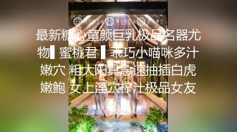 【重磅福利】花椒74万粉丝椰子小姐姐定制福利