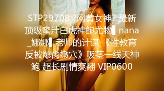 STP25253 麻豆职场系列MDWP-0016 盗摄《病房实录》新人女优 周梦琪 VIP2209