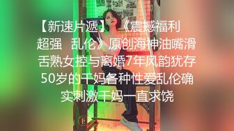 约操良家小少妇来家里操逼 掏出大屌吸吮口活超棒 骑乘自己扶着JB插入