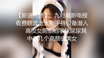 萤石云 中年大叔和美女下属情趣酒店开房啪啪！这大奶子干起来可真带劲