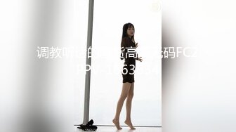 STP28478 【极品嫩妹眼镜骚货】苗条纤细嫩妹『草莓猫咪』最强性爱反差 情趣制服 VIP0600