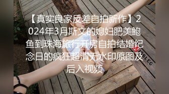 酒店操身材特别给力的柔软妹子