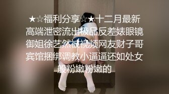 秀人超豪乳靓特『王馨瑶』白色透视水手服 黑色链条泳衣 无内肉丝 露脸露B