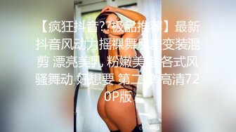 勾搭同小区巨乳大屁股饥渴熟女人妻偷情，太骚了