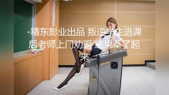 【我有一台拖拉机】小胖哥吃药战骚熟女里面穿的连体网袜