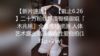    绿帽人妻 这个视频特别棒 尺寸不一样 待遇都不一样   哎 谁叫黑人祖宗的基因强呢