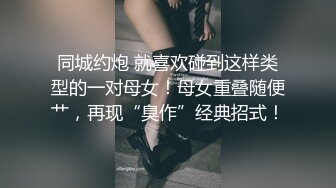 约了个极品妹子后入3