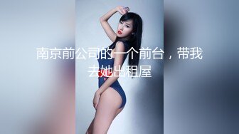 2024-5-12安防精品尤物系列-细腰肥臀高颜值女神各种体位开发